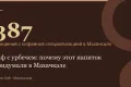 387 — заведений с кофейной специализацией в Махачкале