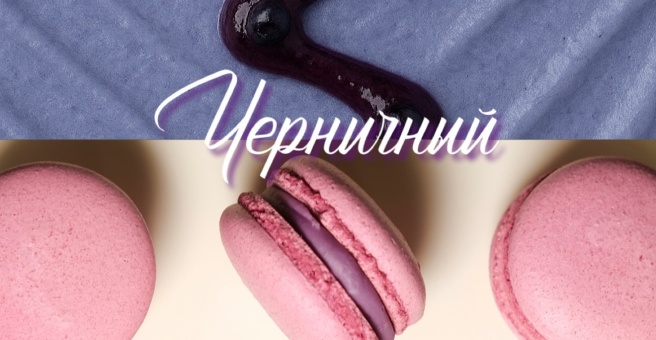 Chocobar, кофейня
