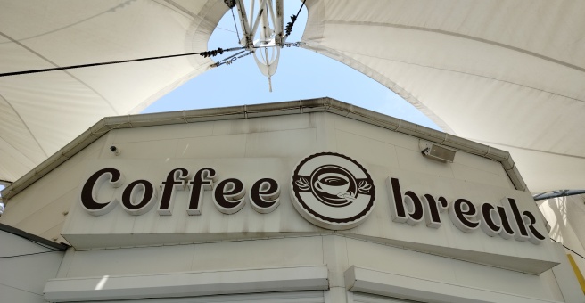 Coffee Break, кофе-бар