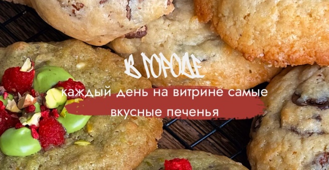 В городе