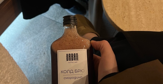 Urban Coffee Bar, экспресс-кофейня