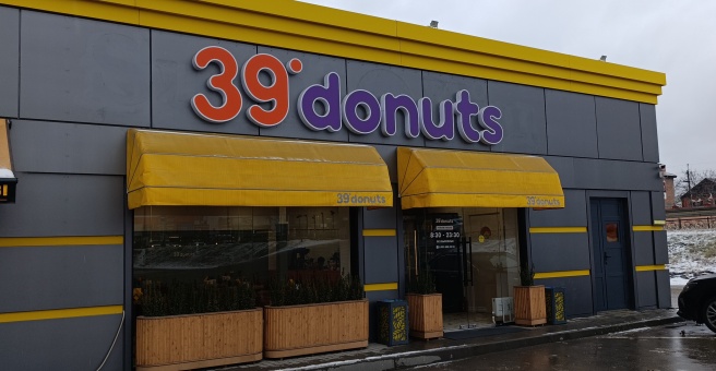 39 donuts, кофейня-кондитерская