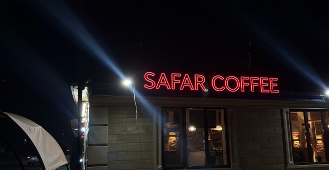 Safar, кофейня