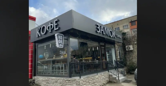 Zamok Coffee, кофейня