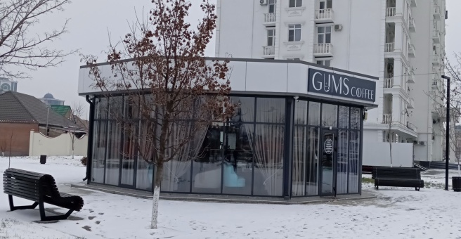 Gums coffee, кофейня