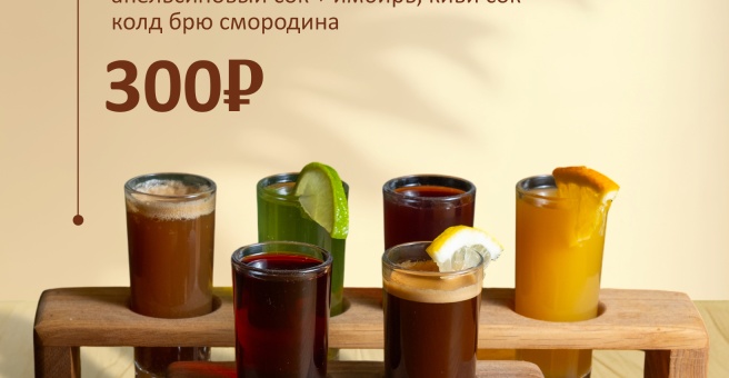 āmal, кофейня