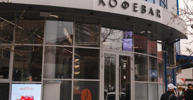 Кофевар