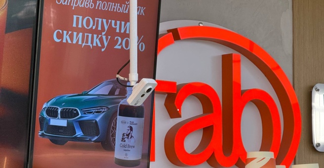 Fabrista, кофейня