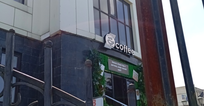 AKB coffee, кофейня