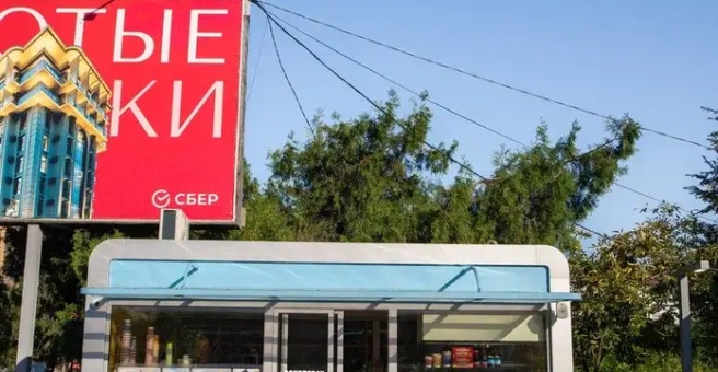 Donutsday, кофейня