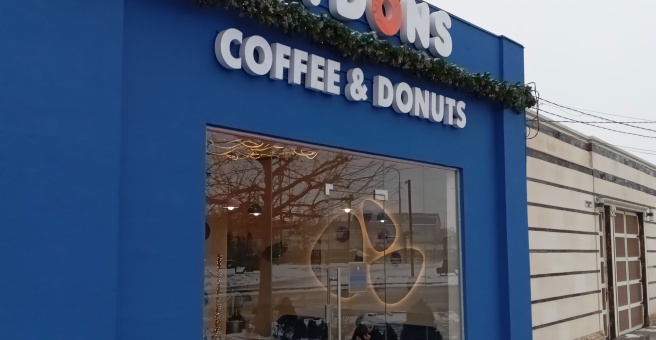 A`dons, кофейня