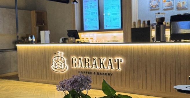 Barakat, пекарня