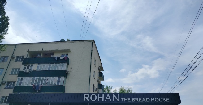 Rohan the bread house, кафе-пекарня